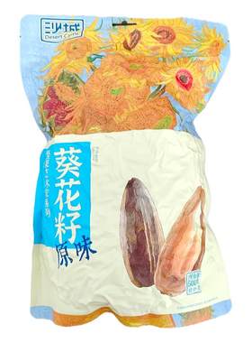 甘肃民勤沙城瓜子原味瓜子葵花子500g*2袋精选大颗粒炒货休闲零食