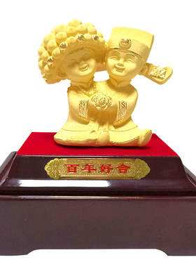 婚庆珠宝简约现代风绒沙金定制