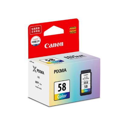 佳能打印机原装墨盒黑色