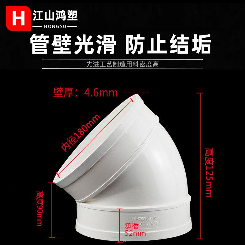 pvc180烟管配件 油烟机管接头三通配件 180变160排烟管通风管配件