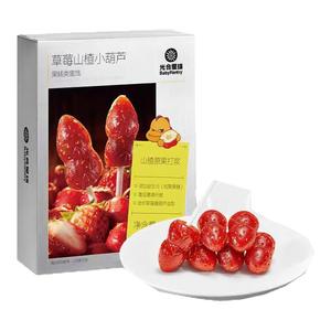 山楂好吃零食无添加草莓