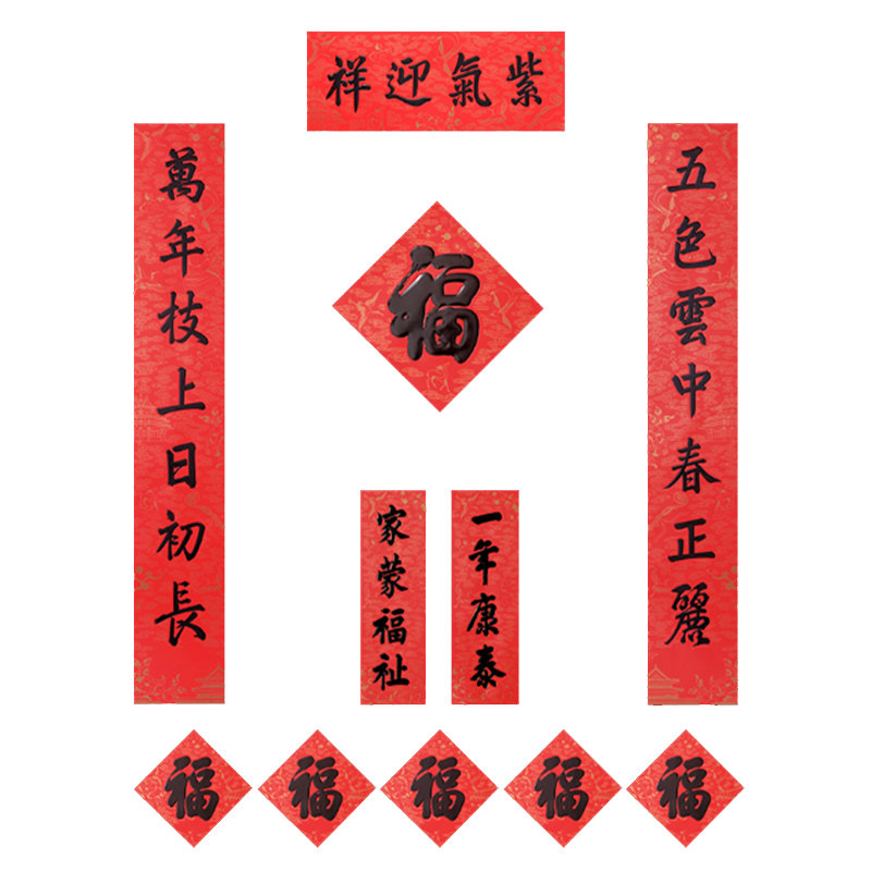 新春装饰传统节庆家居祝福