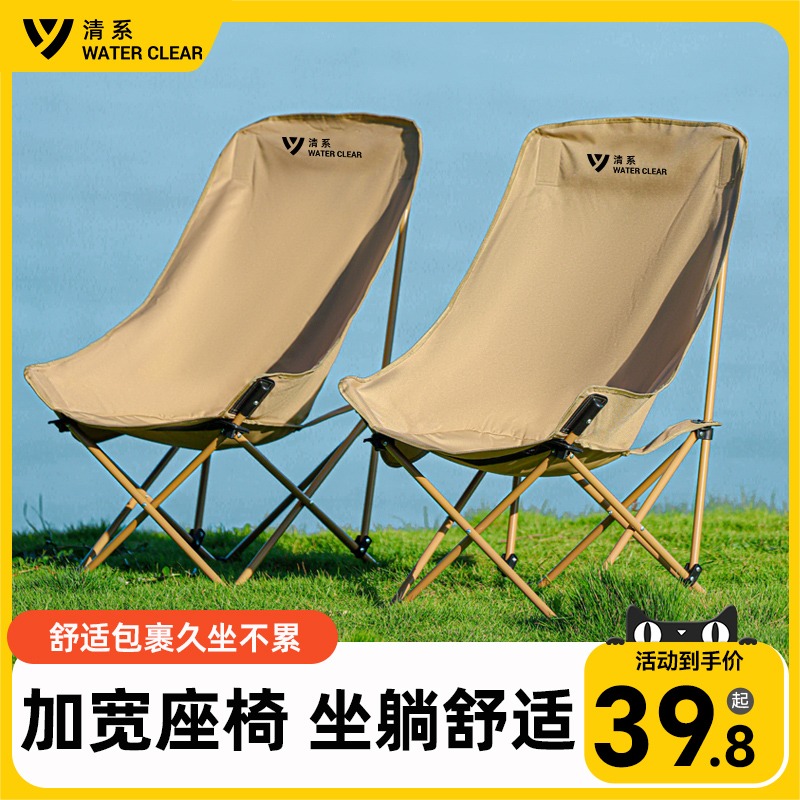 户外折叠椅露营折叠凳钓鱼椅子凳子便携式月亮椅野餐躺椅沙滩椅子