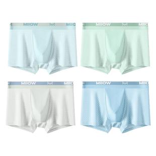 猫人青少年内裤男童冰丝夏季薄款儿童平角短裤大童男孩胖童网眼款
