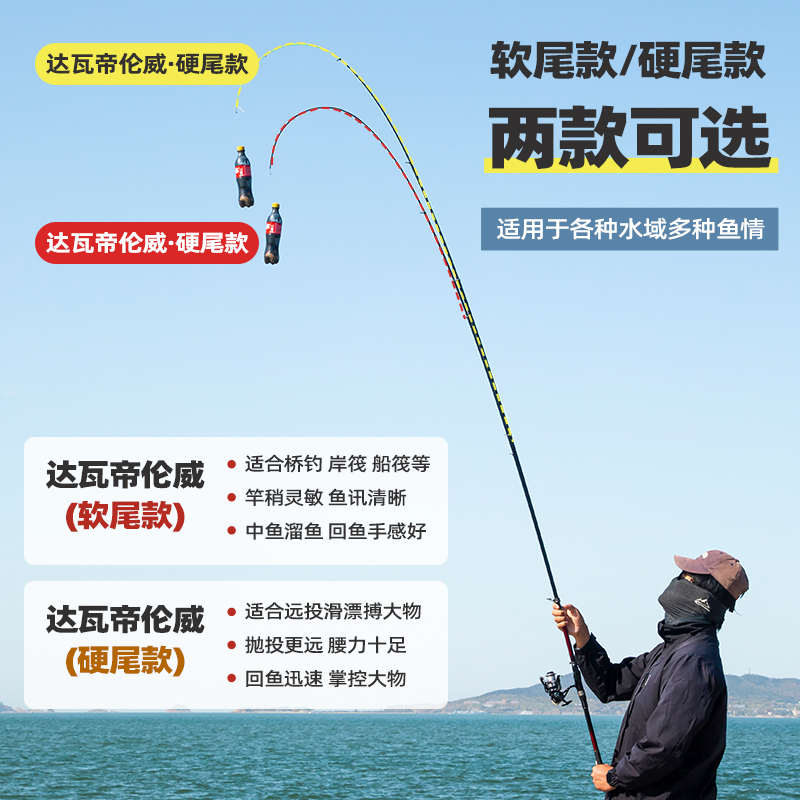 软尾小矶竿矶钓竿滑漂远投岸抛筏钓竿套装短节碳素超硬迷你小矶竿