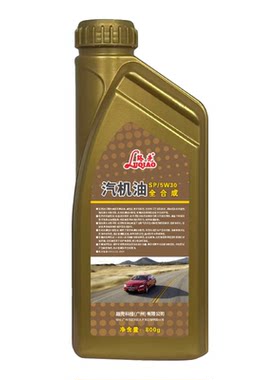 路壳SP/5W30汽车发动机油