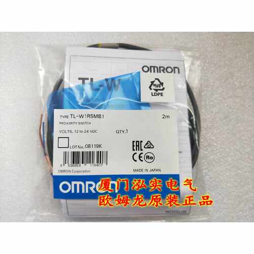 议价TL-W1R5MB1 2M 欧姆龙 OMRON 接近开关 全新原装正品