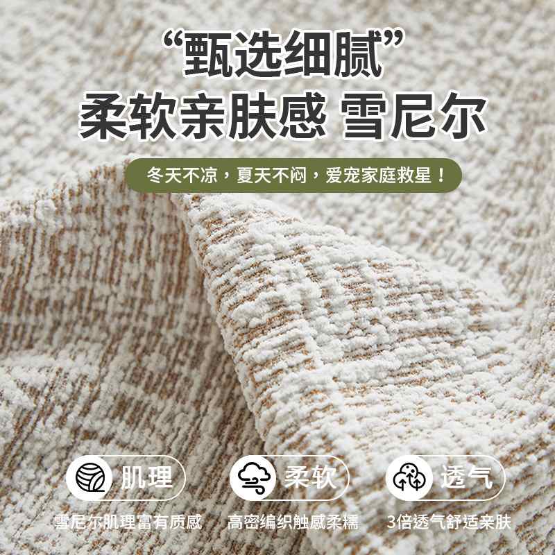 加厚芝华士沙发套棉麻风头等舱华猫芝电动防通用型单人保护抓仕罩