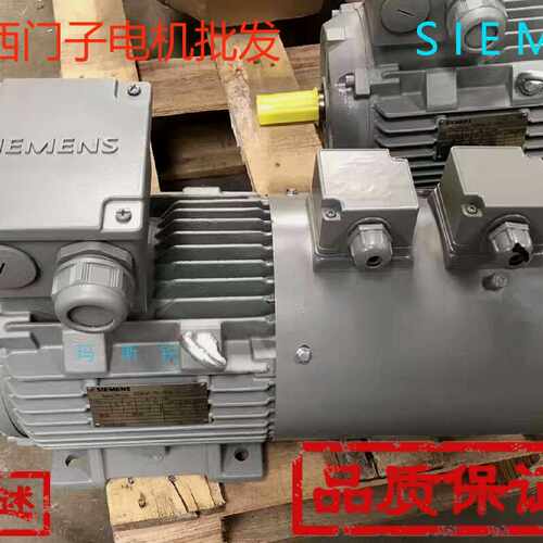 议价西门子三相异步变频电动机立/卧 配欧姆龙编码器380v特殊电压