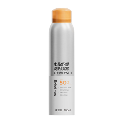 JM水晶舒缓防晒喷雾防紫外线清爽