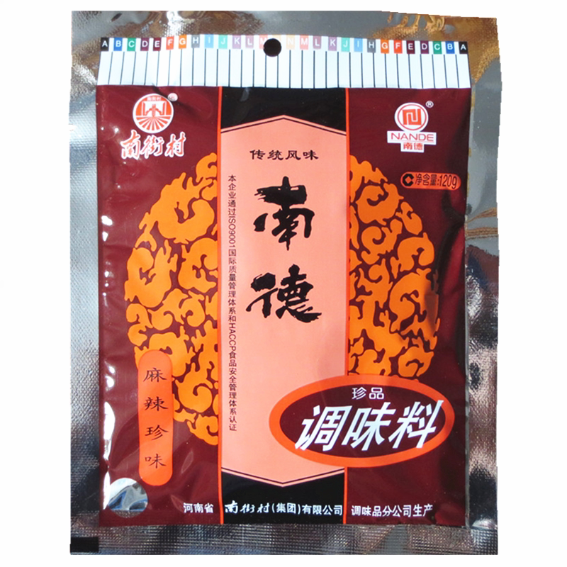 正品南街村调味料120g