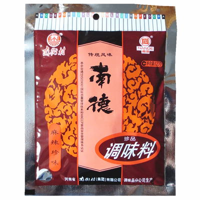 正品南街村调味料120g