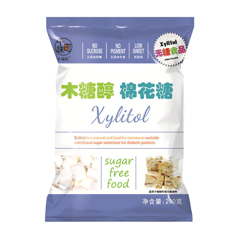 低糖雪花酥原材料套装全套手工牛轧糖diy套餐自制制作模具材料包