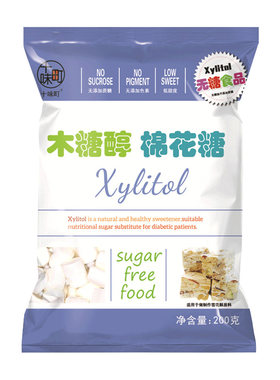 低糖全套手工diy自制模具原材料