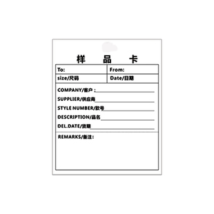 陌释吊牌产品流动标识卡工序流程流转样品卡工厂通用车间仓库物料标识牌纸卡小吊牌产品标识卡片设计印刷定做