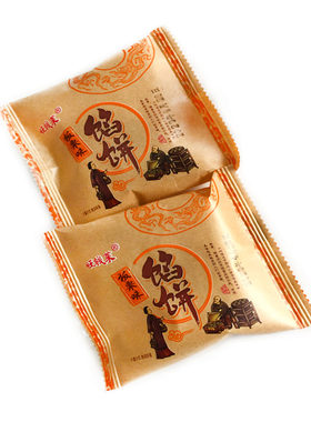 广州板栗味葱烧味酥饼糕点心