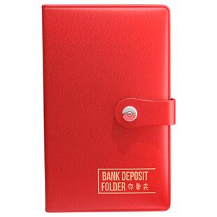 定期存单收纳本多功能票据存单夹银行大额纸质存单卡一体包防水收藏夹皮大容量收集存款存折活页存单票据夹子