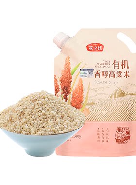 燕之坊有机香醇高粱米500g
