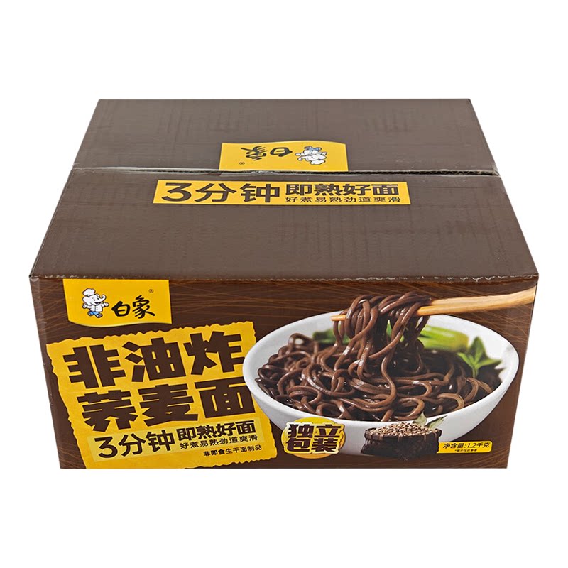 【白象荞麦面饼】非油炸方便面面饼代餐膳食粗粮轻食健康速食整箱