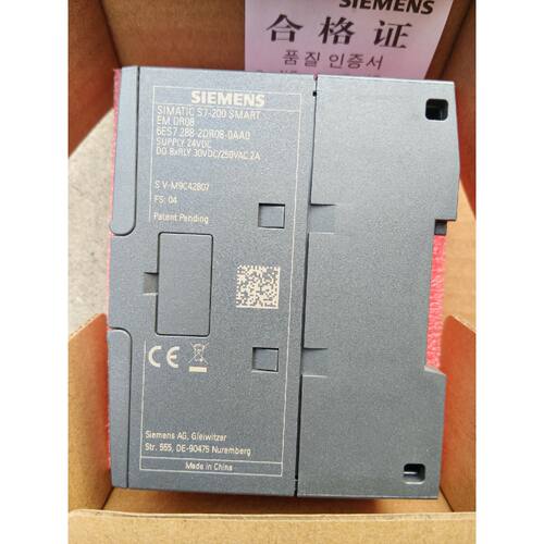 〔议价-可维修〕全新:西门子S7-200 SMART扩展模块EM DR08