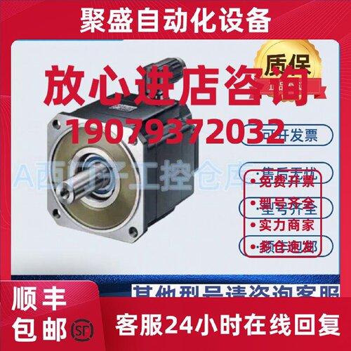 议价1FK7062-2AH74-1TG0/1TH0/1BA0/1BB0/1BG0/1BH0西门子 伺服电