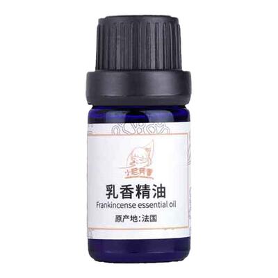 小尼芳香法国紧致乳香精油