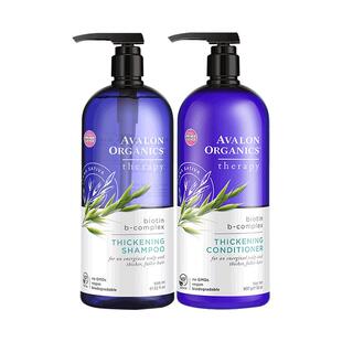 阿瓦隆洗发水护发素洗护套装控油蓬松去屑止痒增发固发男女士通用