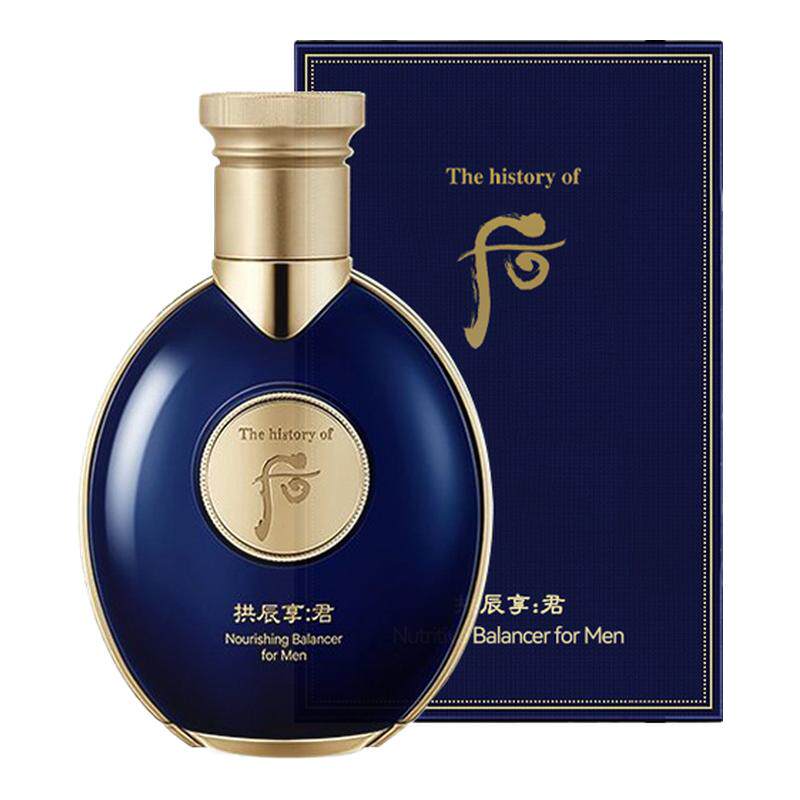 whoo后拱辰享君男士水乳护肤品清爽控油水油平衡官方正品送男朋友