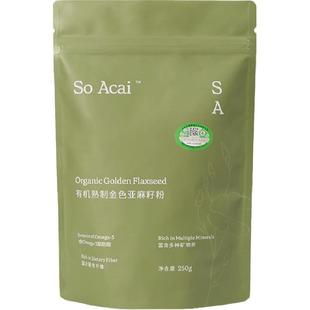 SOACAI冲饮食补天然粉粉有机黄金亚麻籽粉250g熟即食代餐膳食纤维