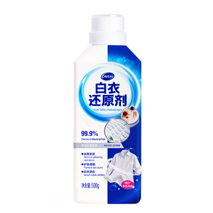 衣服还原白色染色恢复衣物去黄去污渍漂白修复串色彩色去除剂神器