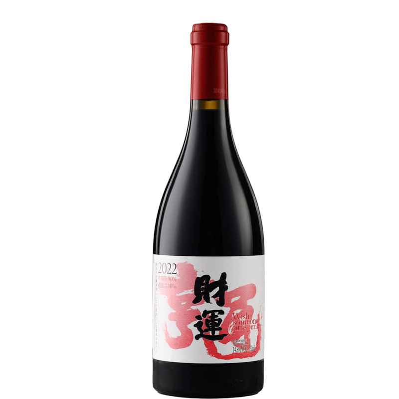 加佳怡园财运亨通干红葡萄酒