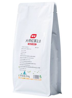 肇泉大师红茶正宗港式特浓茶感