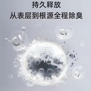 追觅污水箱除臭颗粒X40系列S30系列X50系列扫地机配件水箱版专用