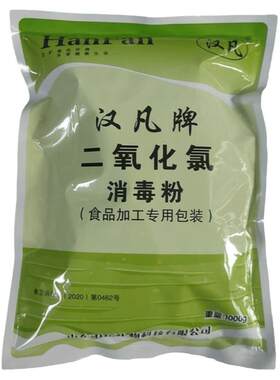 高浓度食品级二氧化氯消毒粉剂