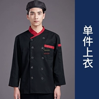 Черный лонгслив