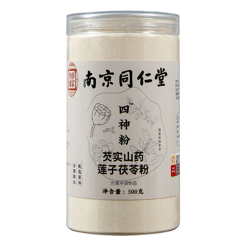 四神汤健养粉同仁堂莲子芡实山药茯苓郭亚宁早餐代餐脾胃粉四神粉