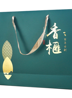 新货香榧礼盒装过节送礼送长辈