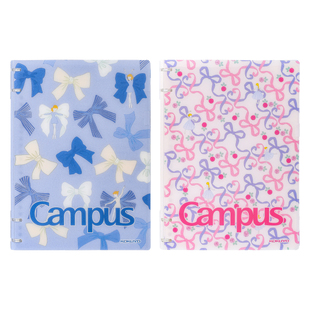 KOKUYO国誉四孔活页本加藤木限定花色蝴蝶结款Campus少女心可爱女生笔记本本子可拆卸B5A5活页夹记事本