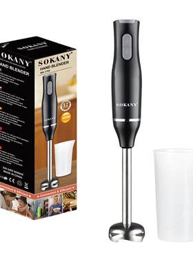 搅拌棒婴儿辅食电动手持家用两件套SOKANY