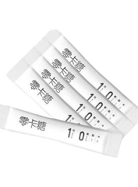 零卡糖袋装代糖咖啡|千人加购