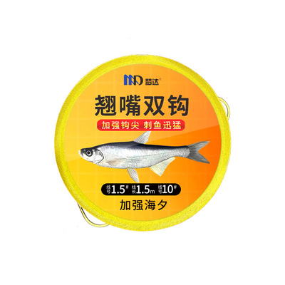 梦达草鳊翘嘴成品加长子线双钩