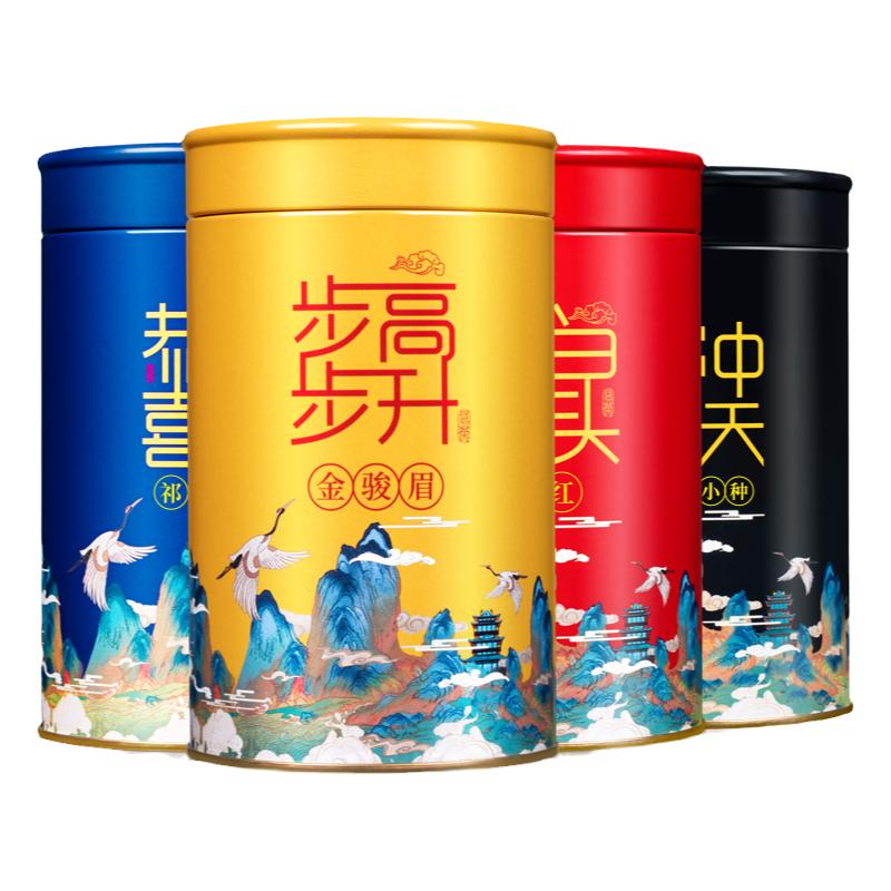 组合装正山小种红茶金骏眉特级