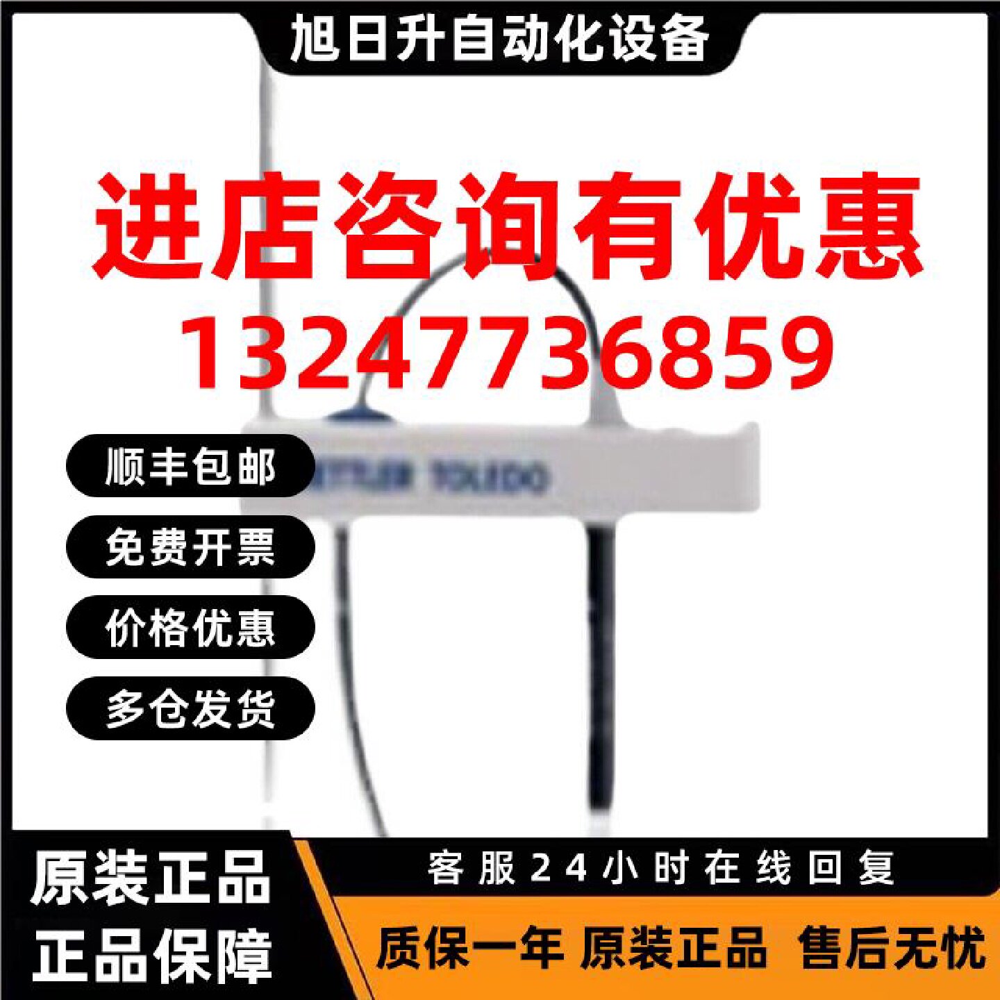 议价梅特勒 电极 InLab Reference 51343190 原装进口Mettlerto