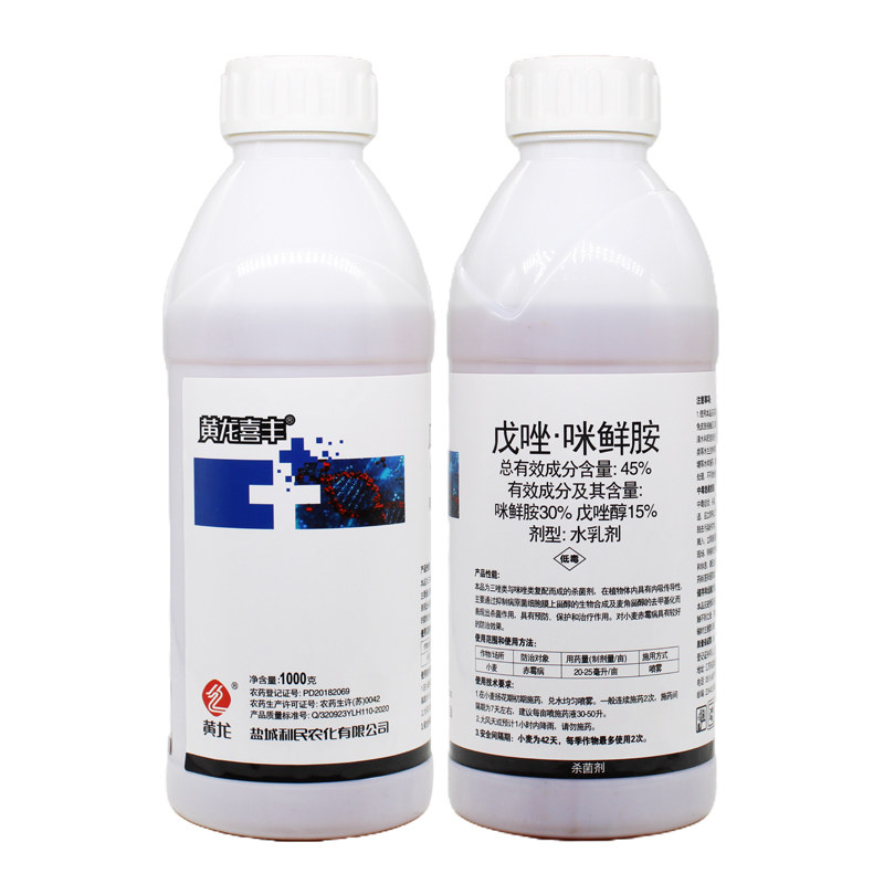 纹枯病45%戊唑醇小麦赤霉病黄龙
