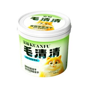 宽福云杉冻干助排毛球化毛球鱼油鸡肉猫咪零食专利排毛成幼猫专用