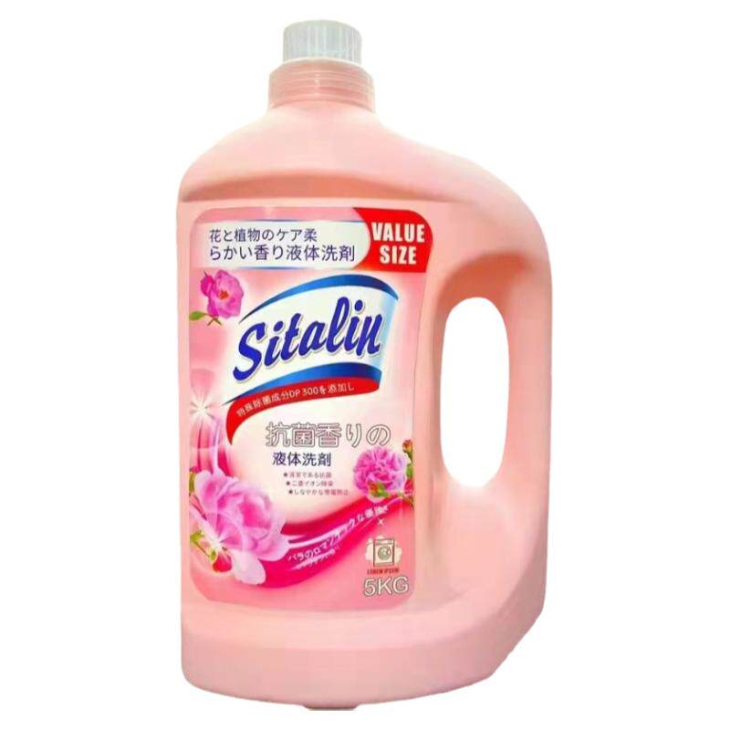 丝塔琳茉莉花香氛去渍洗衣液增艳