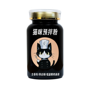 猫咪预拌粉营养补充剂