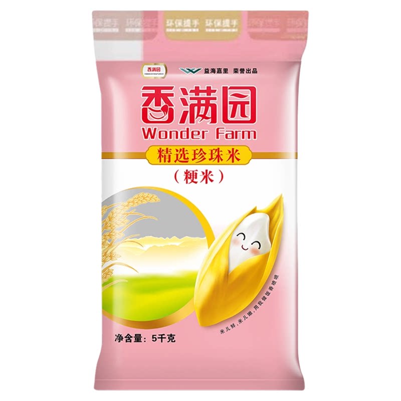 香满园精选珍珠米5kg10斤