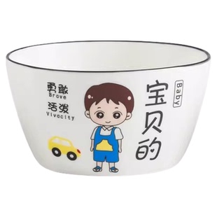 亲子碗家用一人一个一家四口家庭个人专用陶瓷餐具吃饭碗套装带勺