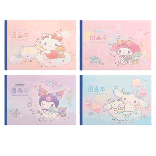 正版授权库洛米/HelloKitty/大耳狗/美乐蒂卡通图画本A4加厚小学生美术本儿童画画本幼儿园空白一年级画画纸
